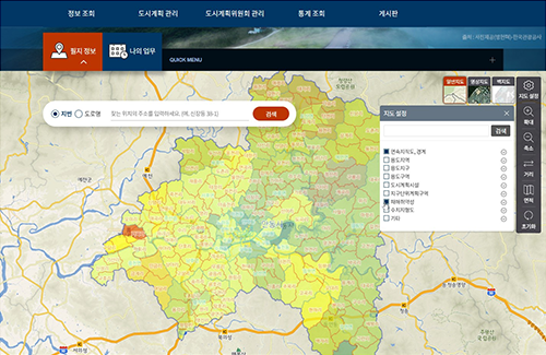 국토이용정보체계 통합 플랫폼(KLIP)
