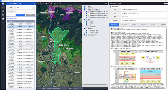 성장관리 솔루션 화면1