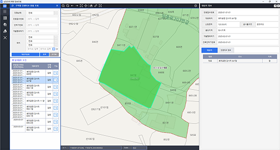 성장관리 솔루션 화면1