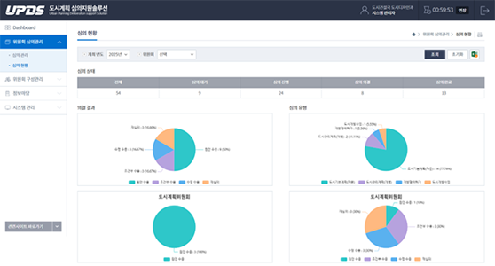 솔루션 화면예시2